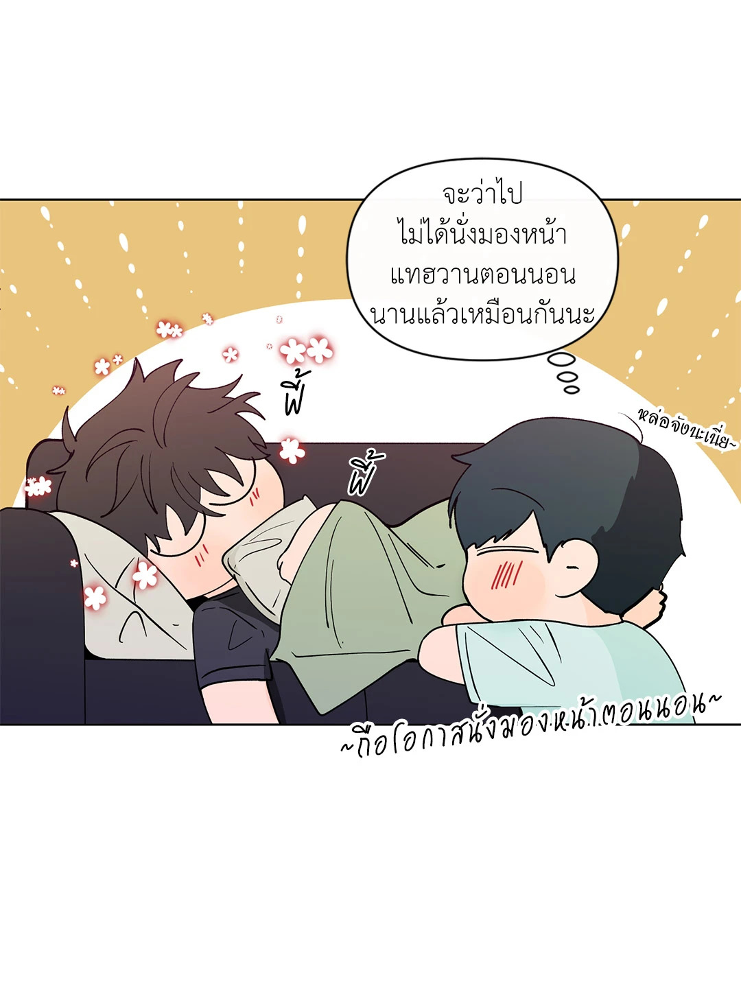 หน้า 55