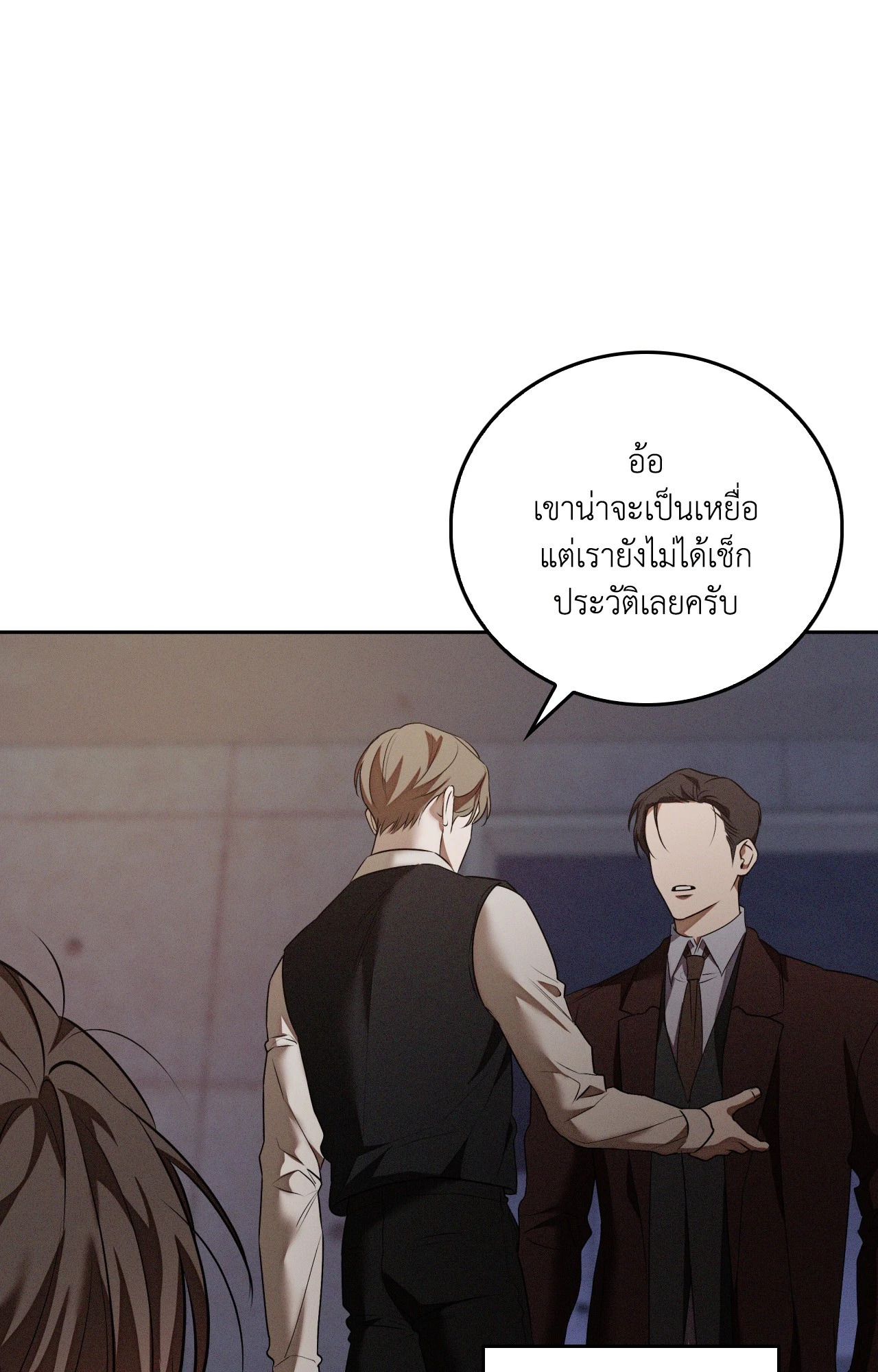 หน้า 80