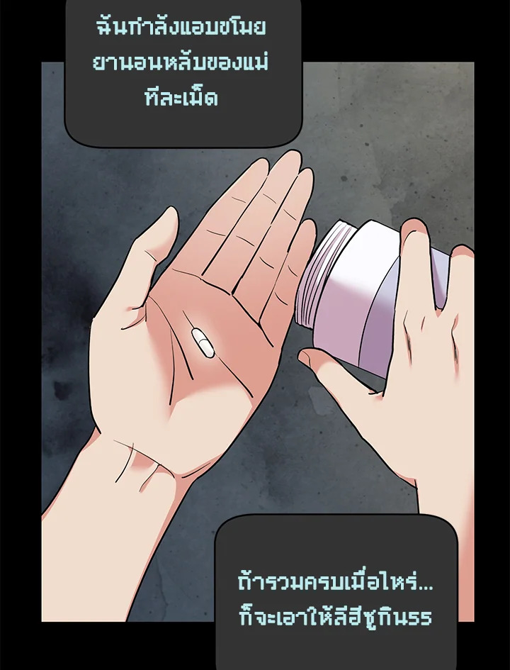 หน้า 80