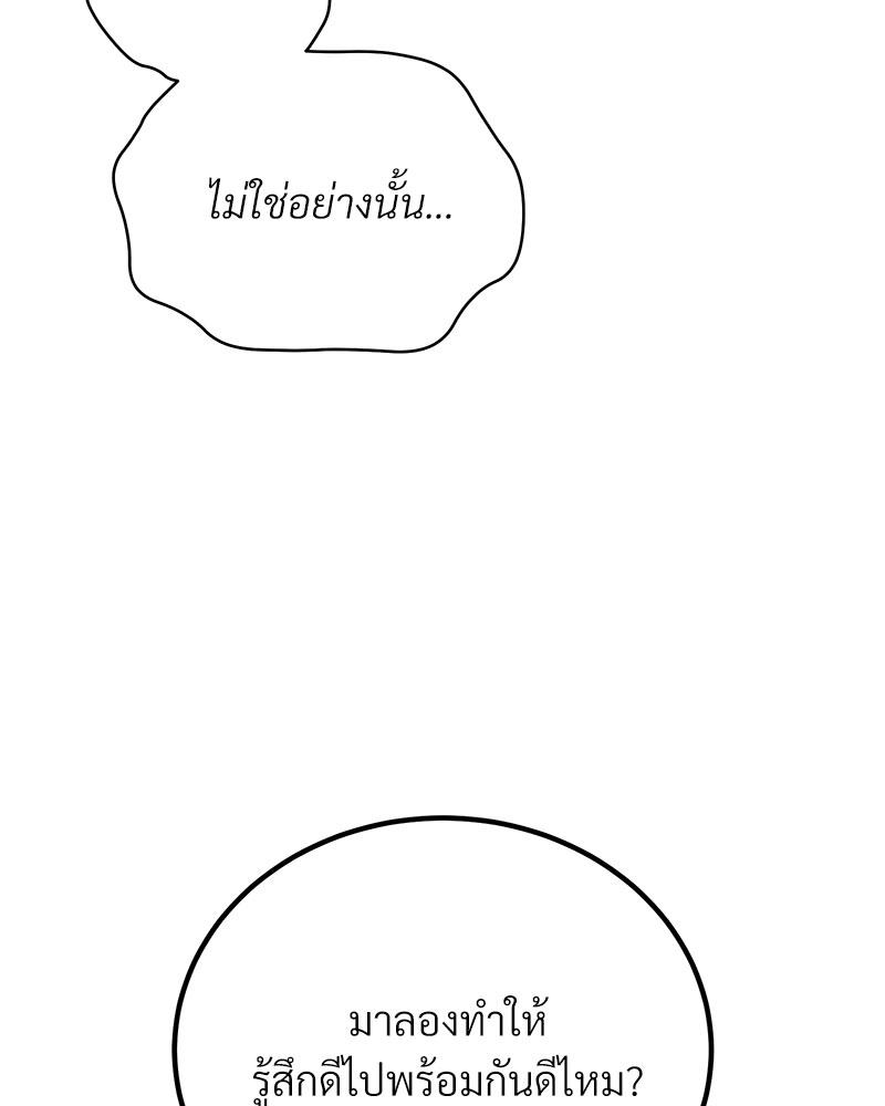 หน้า 105