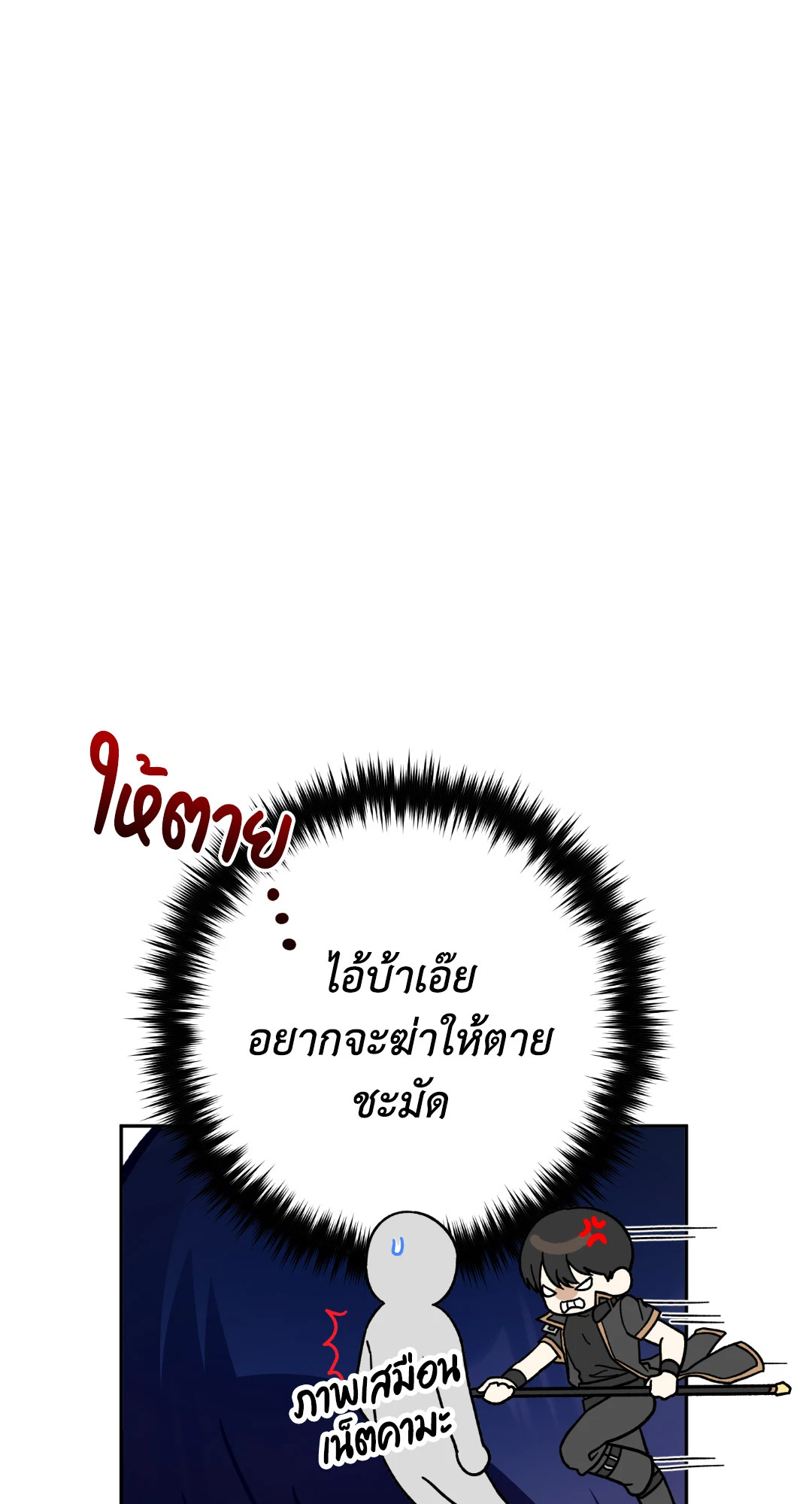 หน้า 94