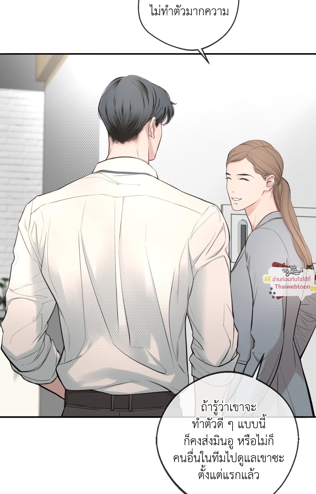 หน้า 109