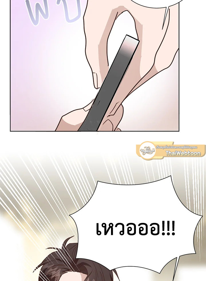หน้า 91