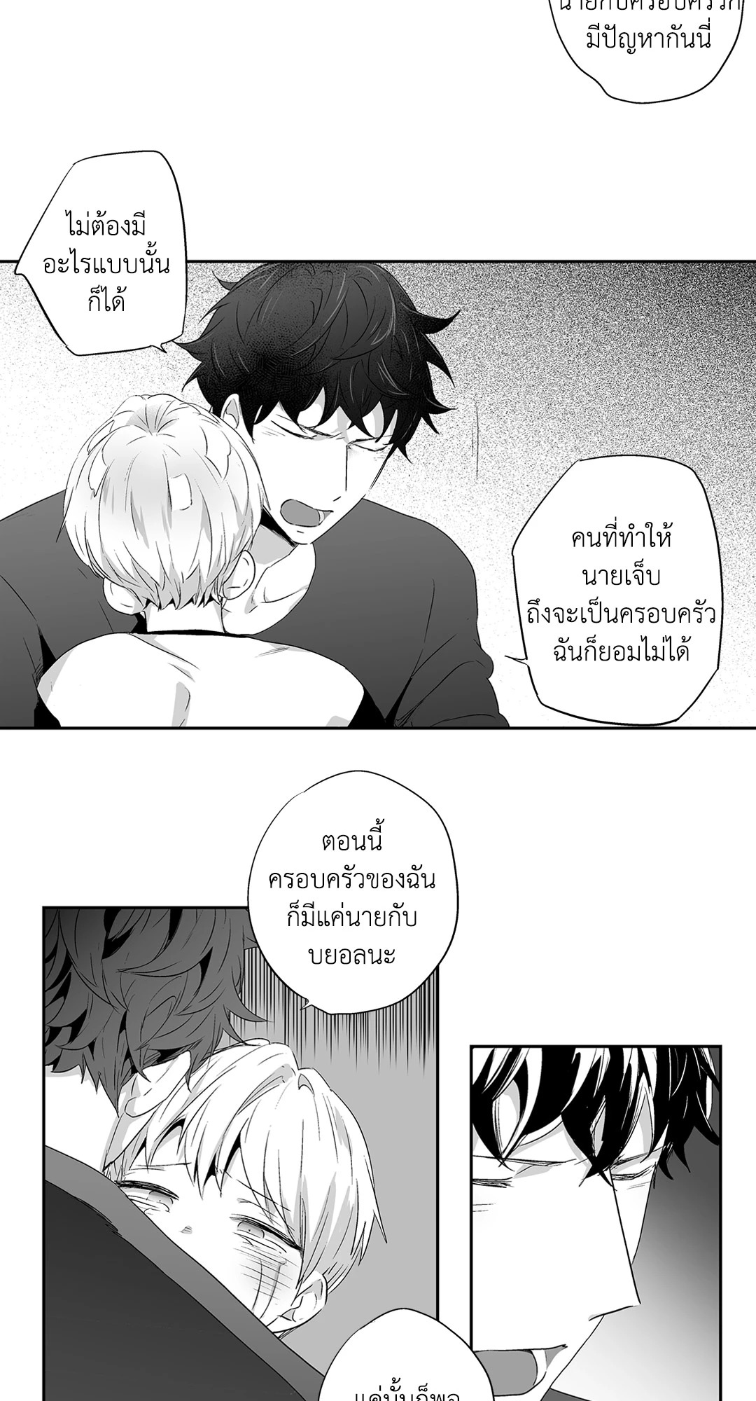 หน้า 35