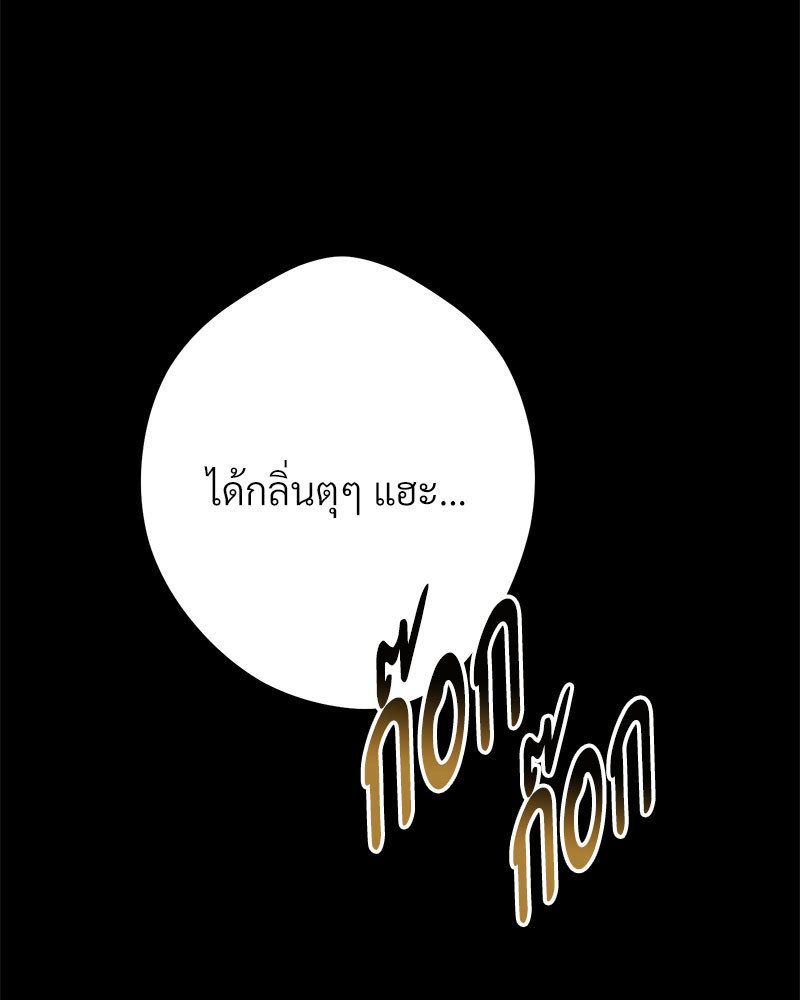 หน้า 98