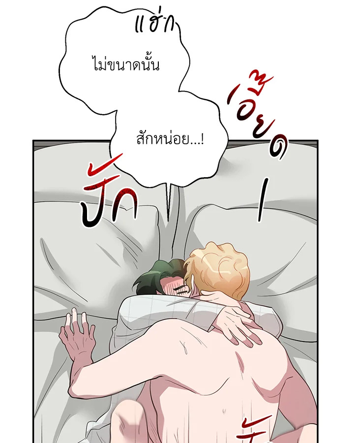 หน้า 79
