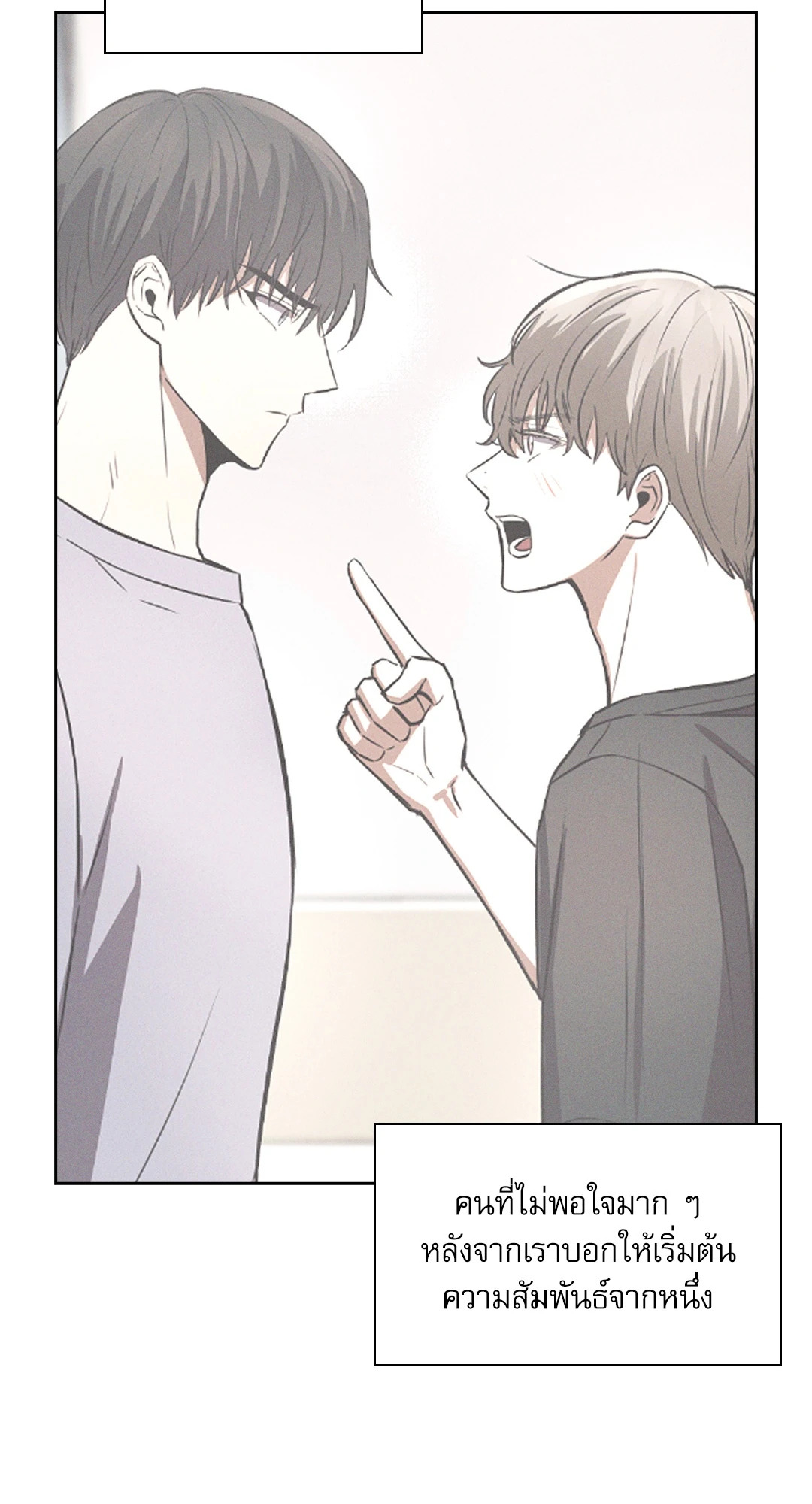 หน้า 79