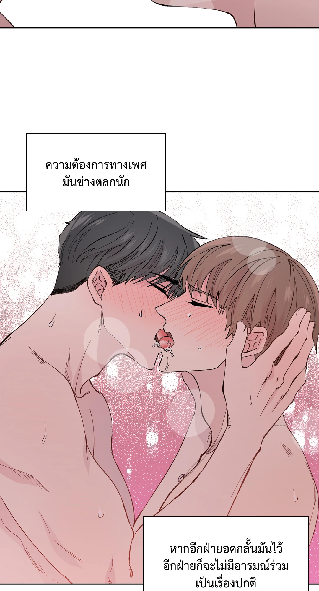 นายสุภาพบุรุษ | A Man of Virtue ตอนที่ 102.03 - รูปที่ 2