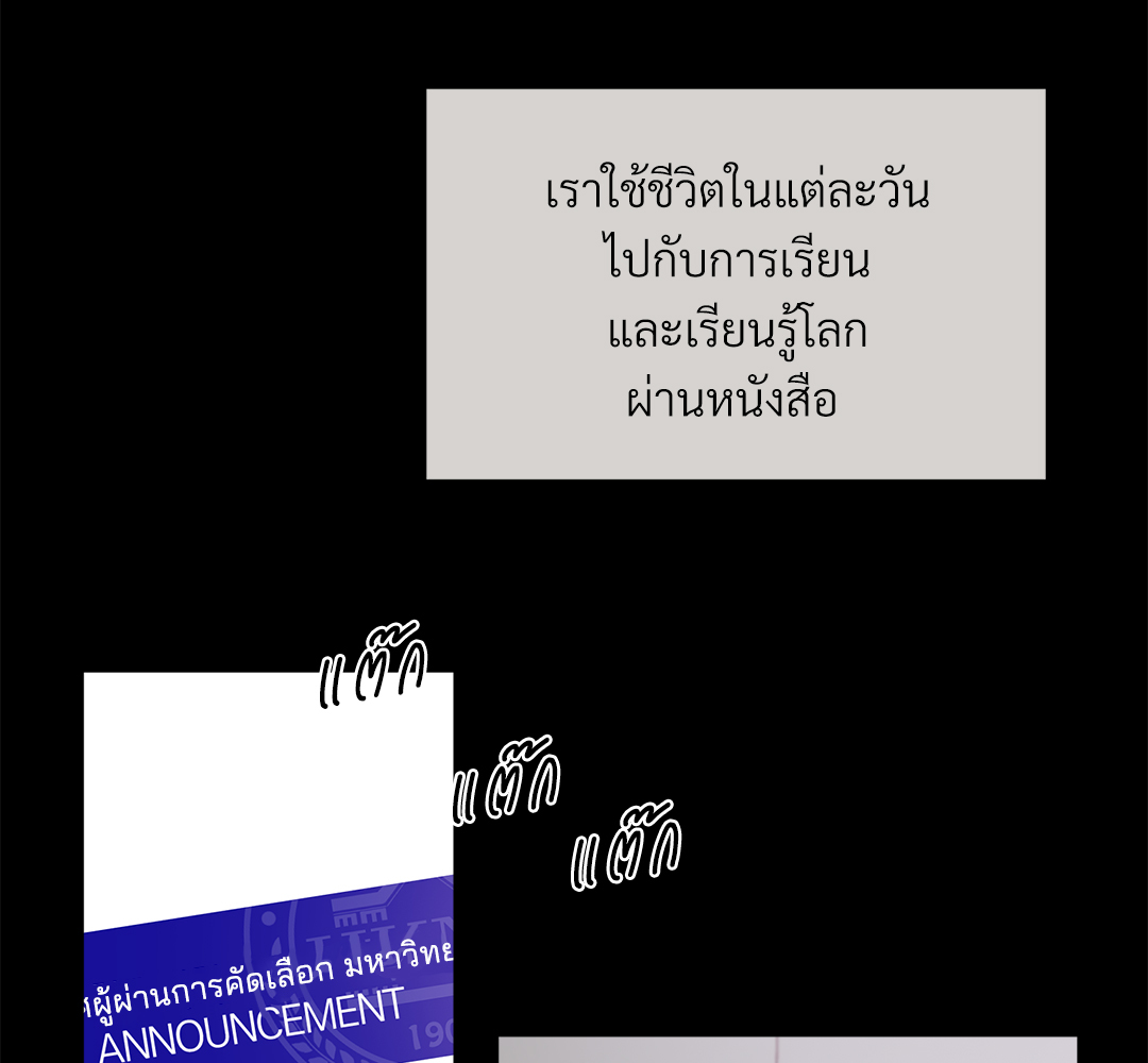 หน้า 77