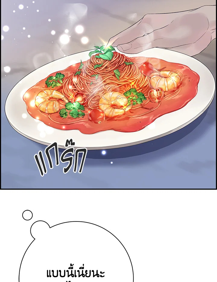 หน้า 69
