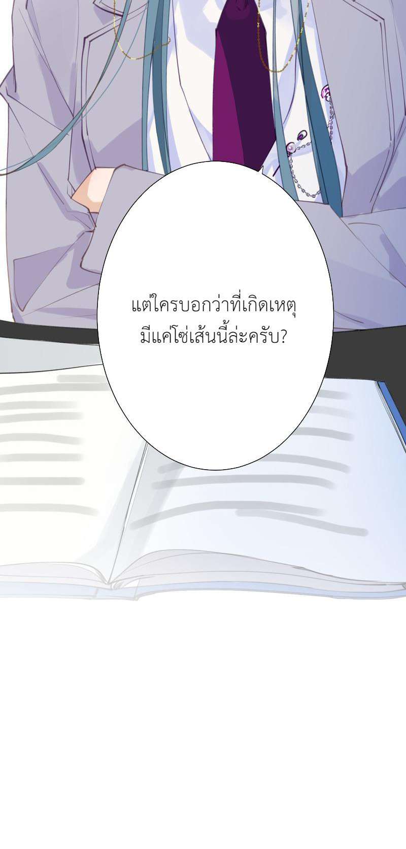 หน้า 34