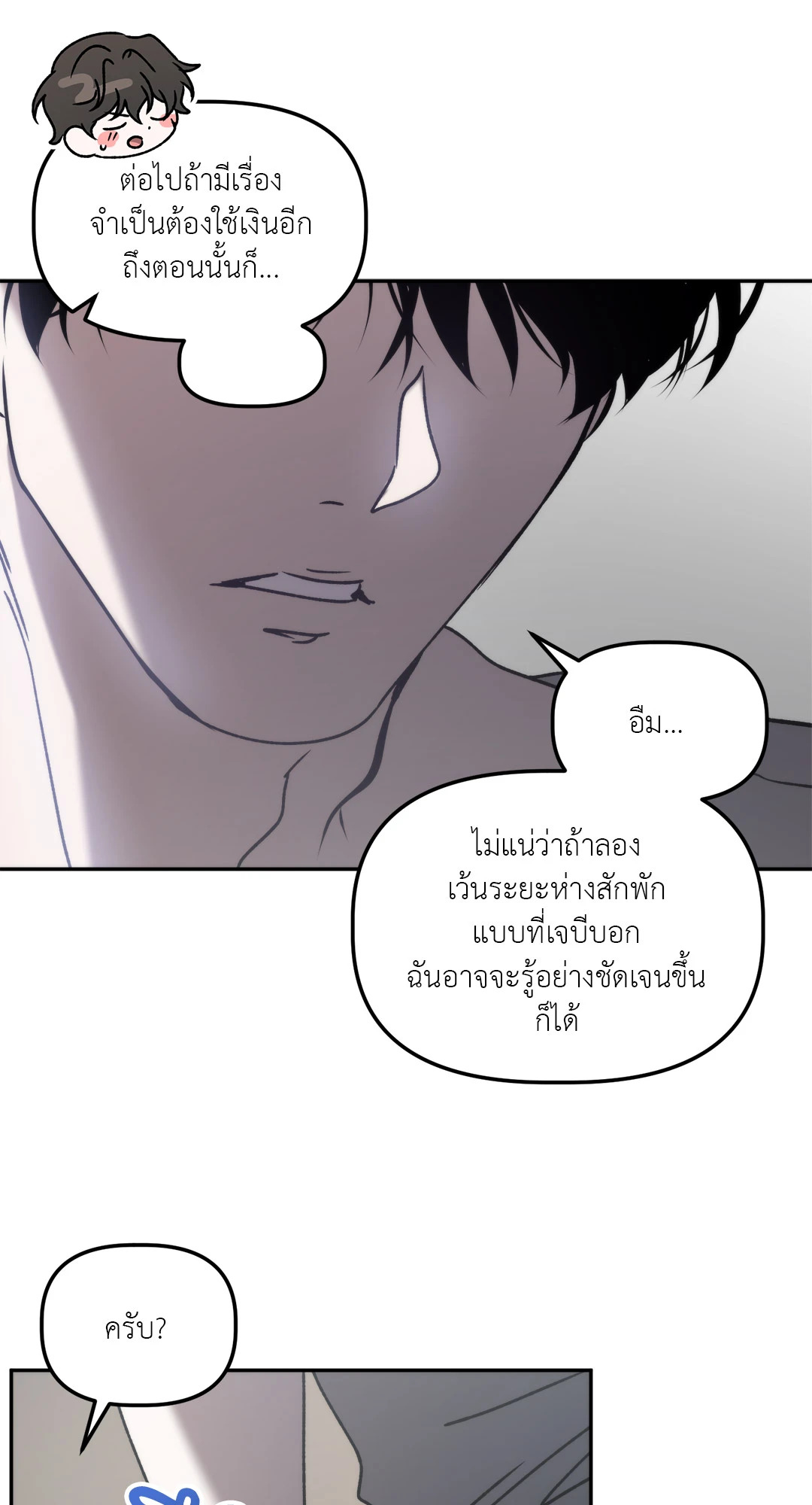 หน้า 45