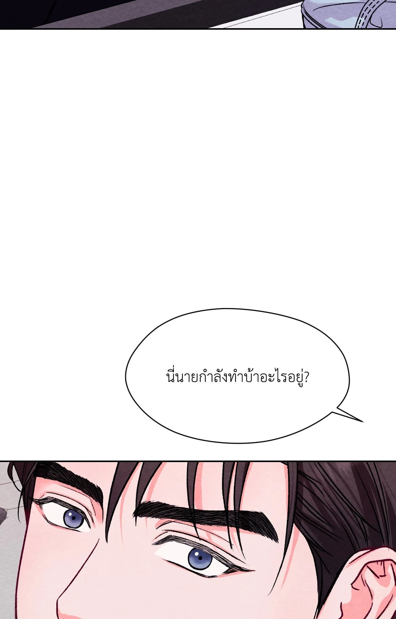 หน้า 96