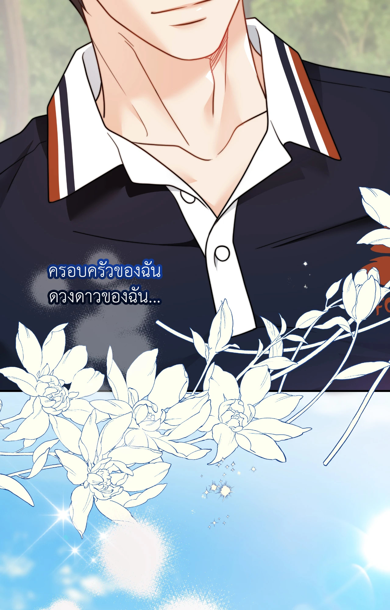 หน้า 99