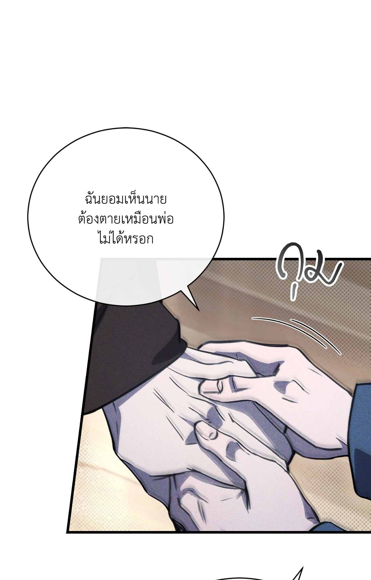 หน้า 97