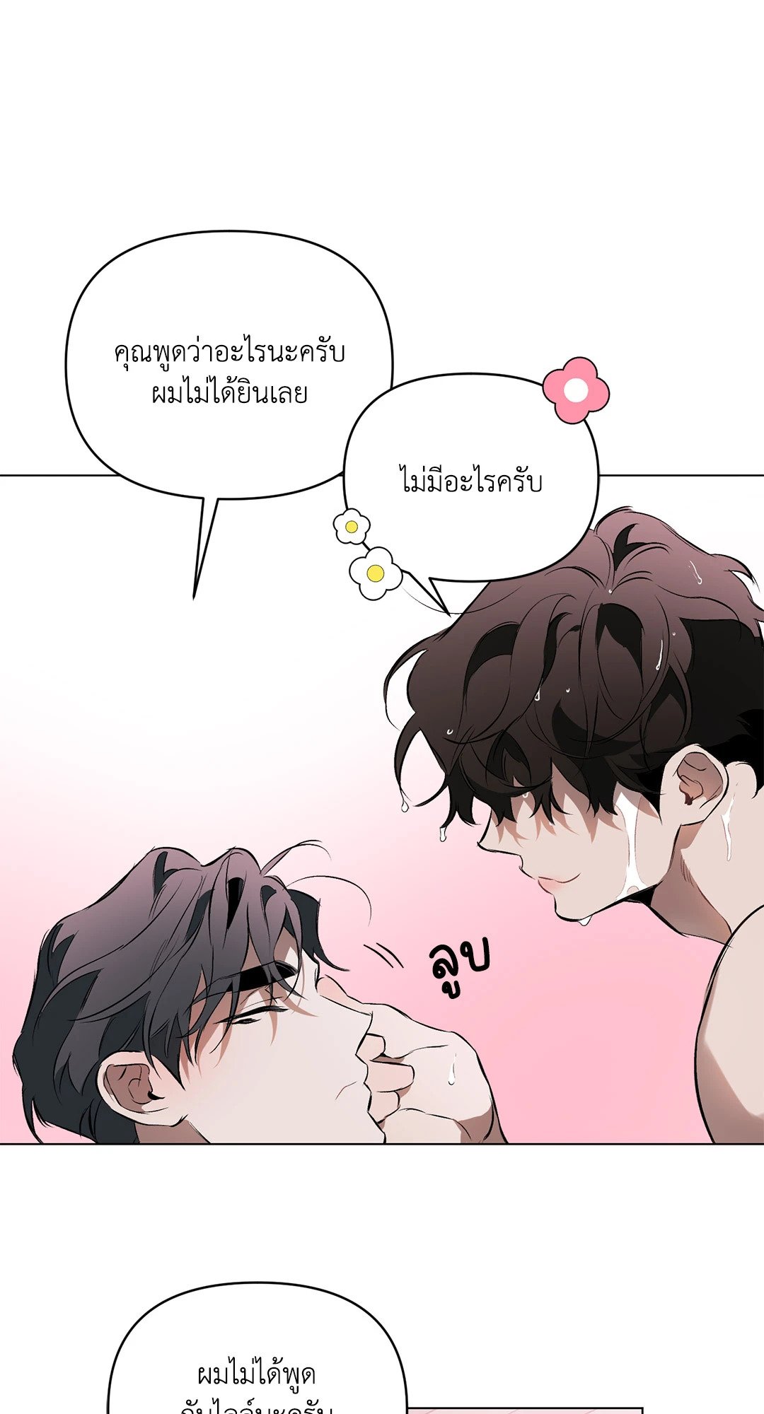 หน้า 56