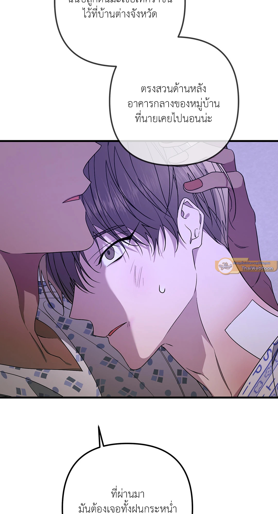 หน้า 44