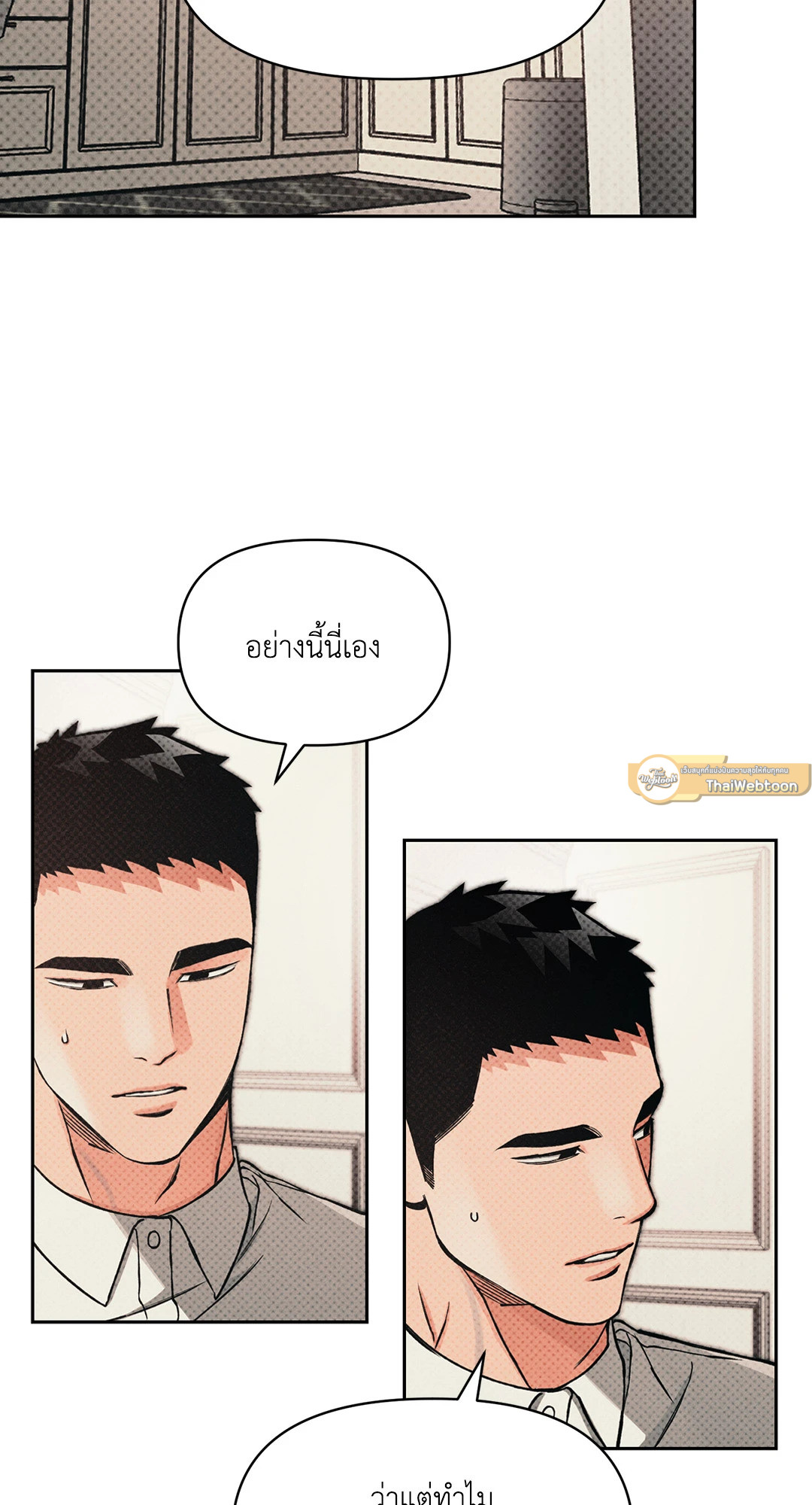 หน้า 57