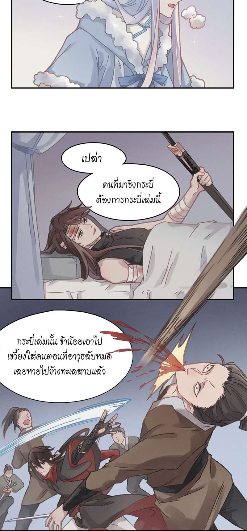 หน้า 19