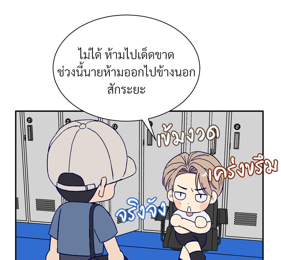 หน้า 34
