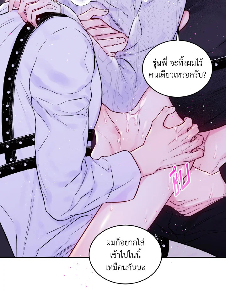 หน้า 67