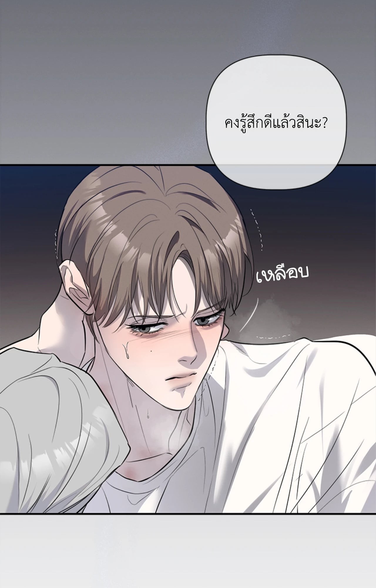 หน้า 70