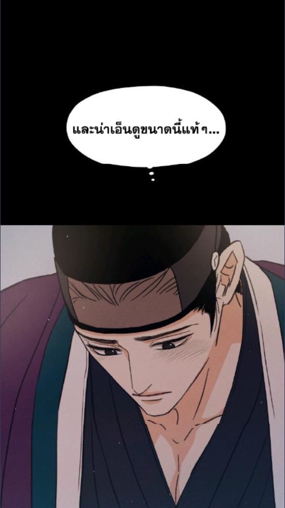 หน้า 101