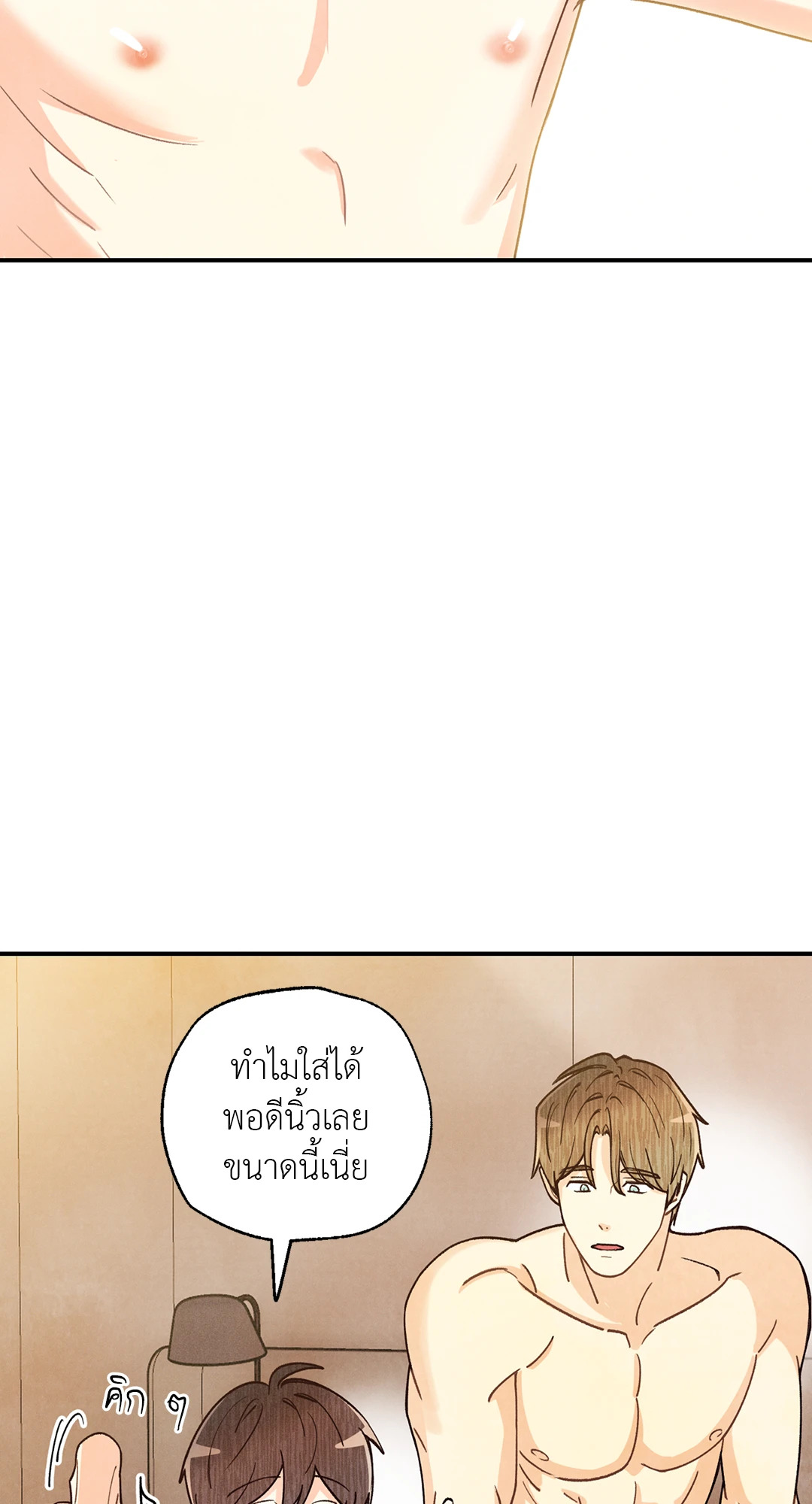 หน้า 44