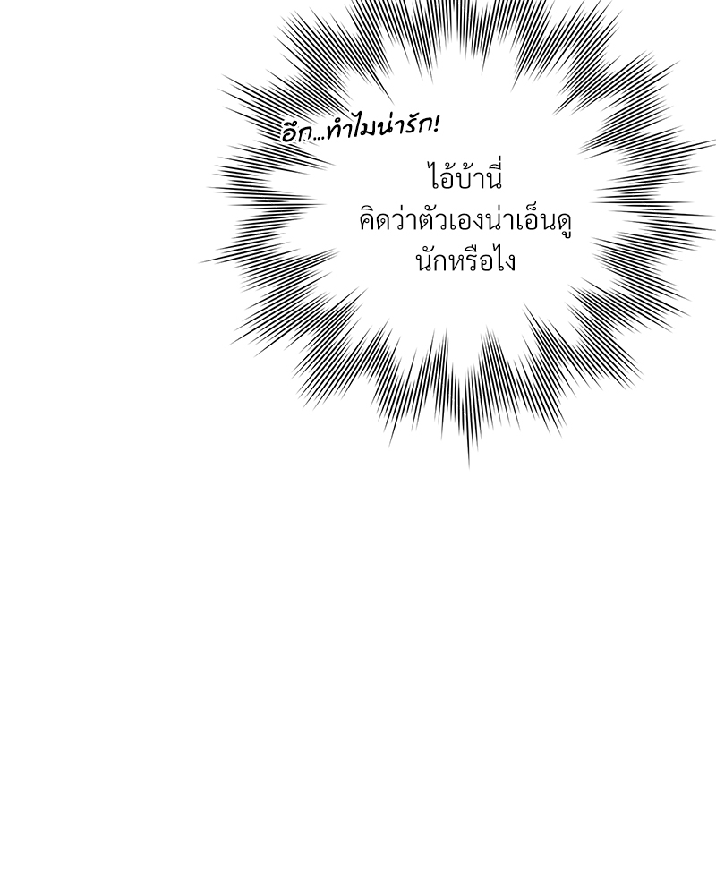 หน้า 93