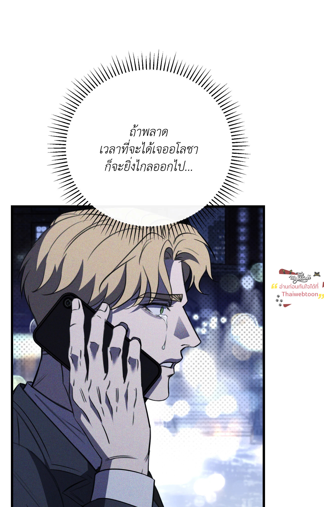 หน้า 100