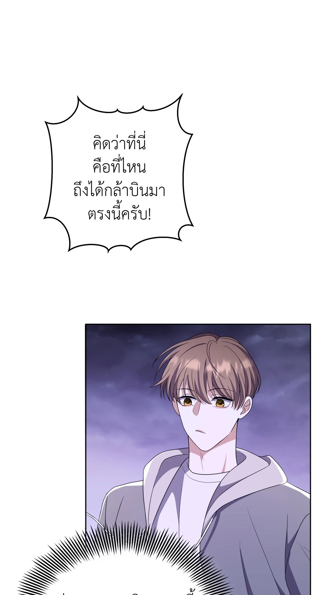 หน้า 90