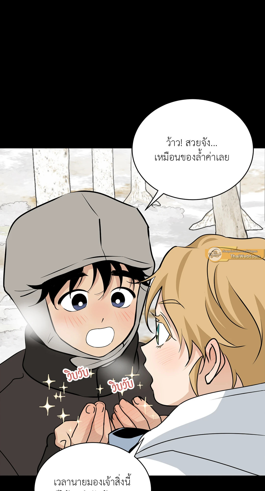 หน้า 58