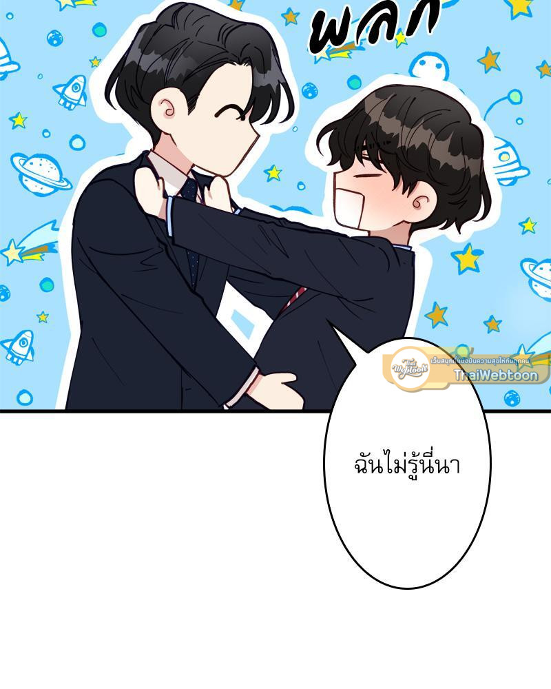 หน้า 94