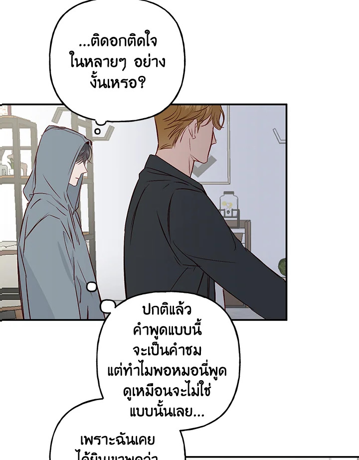 หน้า 97