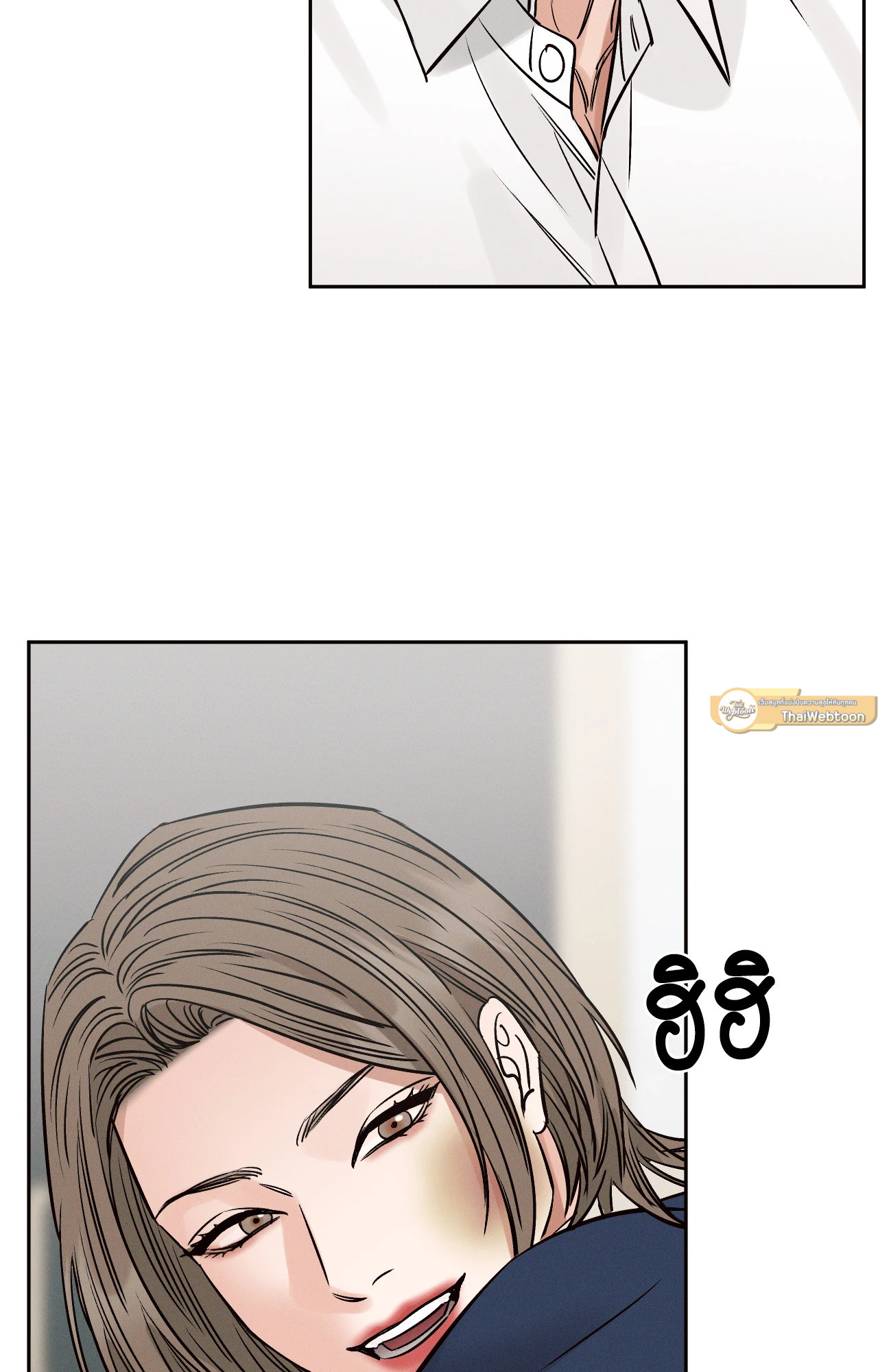 หน้า 86