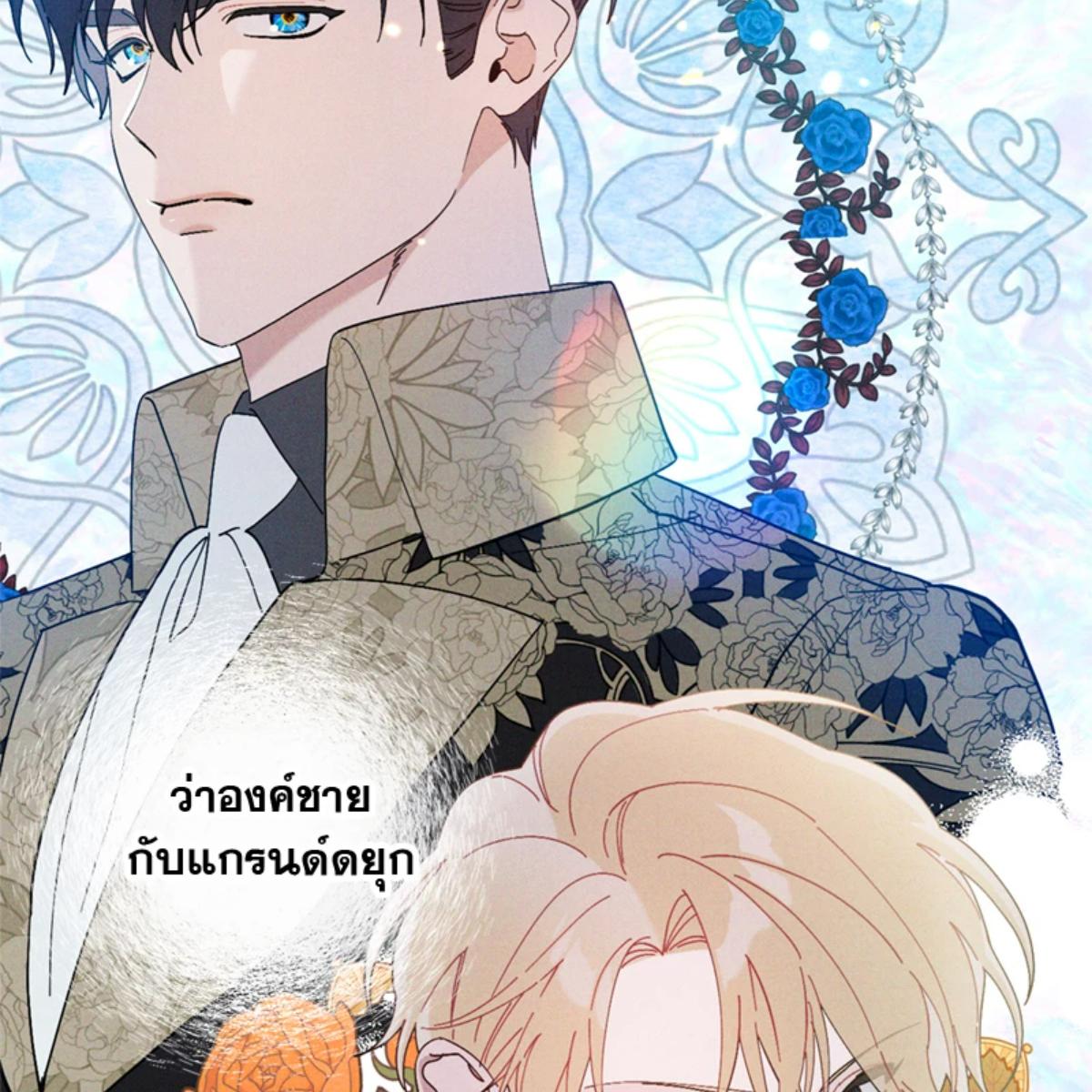 หน้า 53
