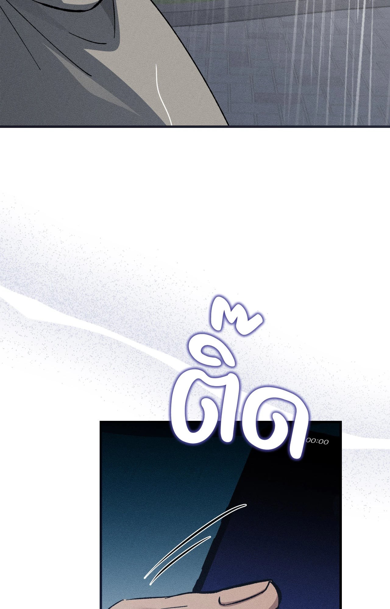 หน้า 75