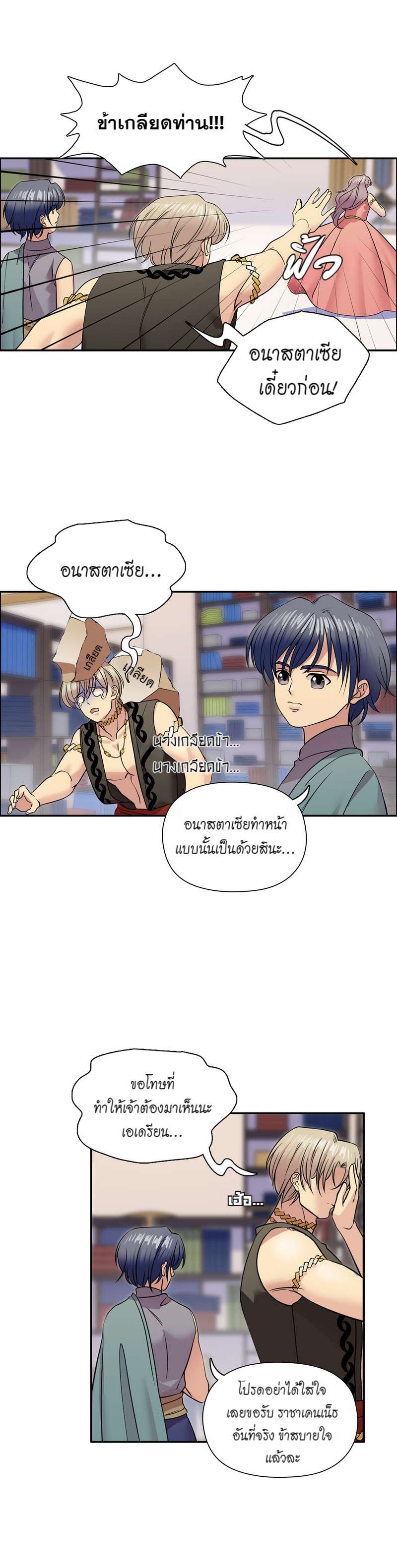 หน้า 19