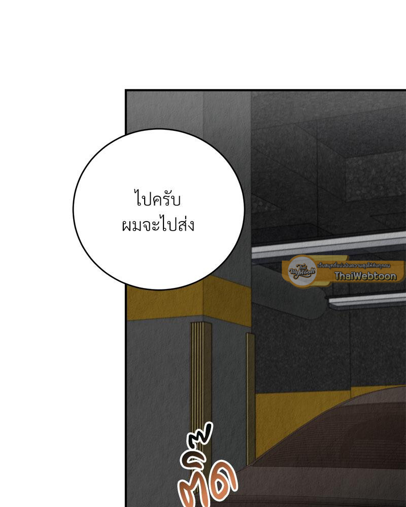 หน้า 90