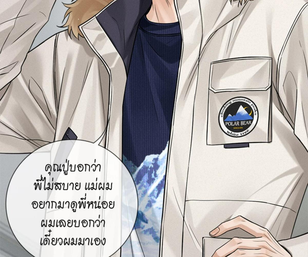 หน้า 54