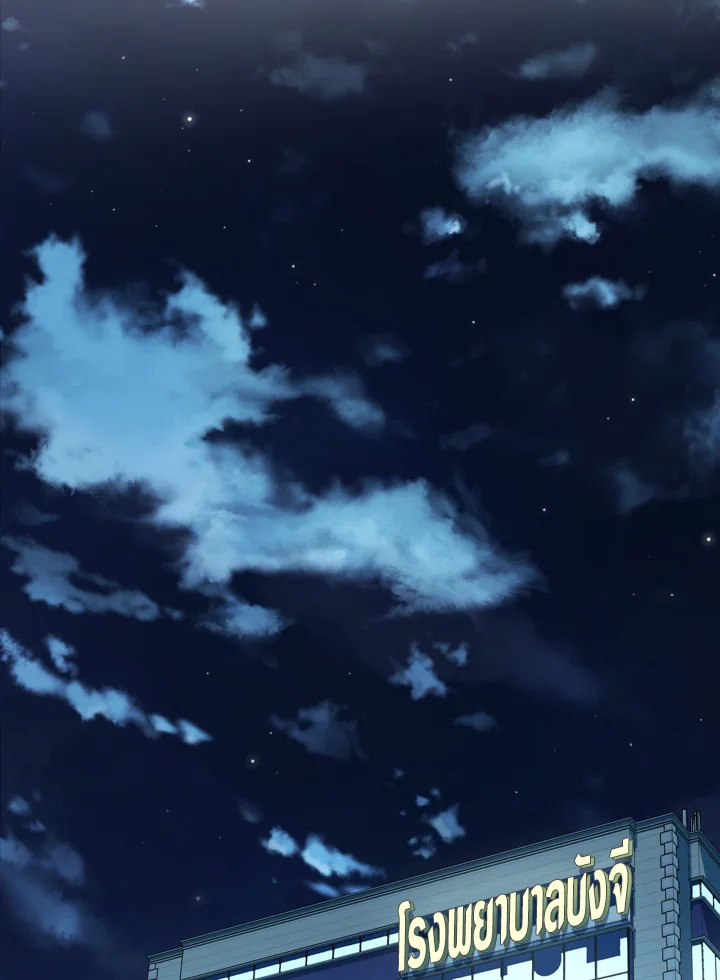 God of Blackfield ตอนที่ 15 - รูปที่ 2