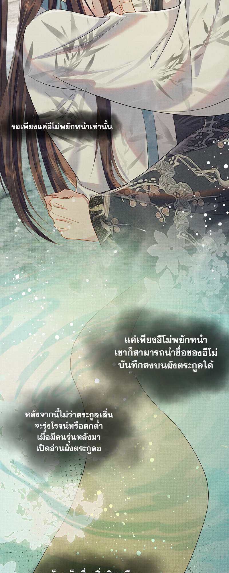 หน้า 31