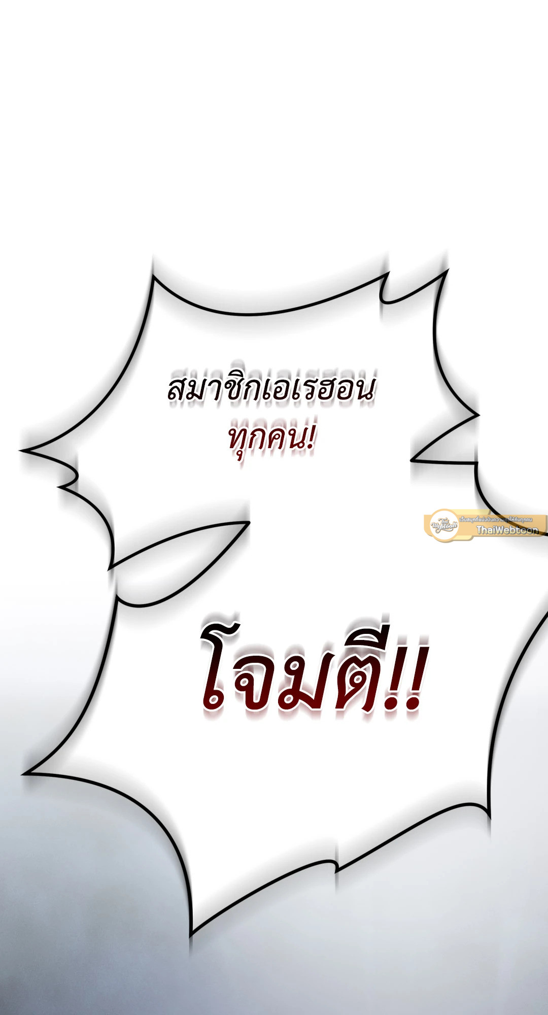 หน้า 107