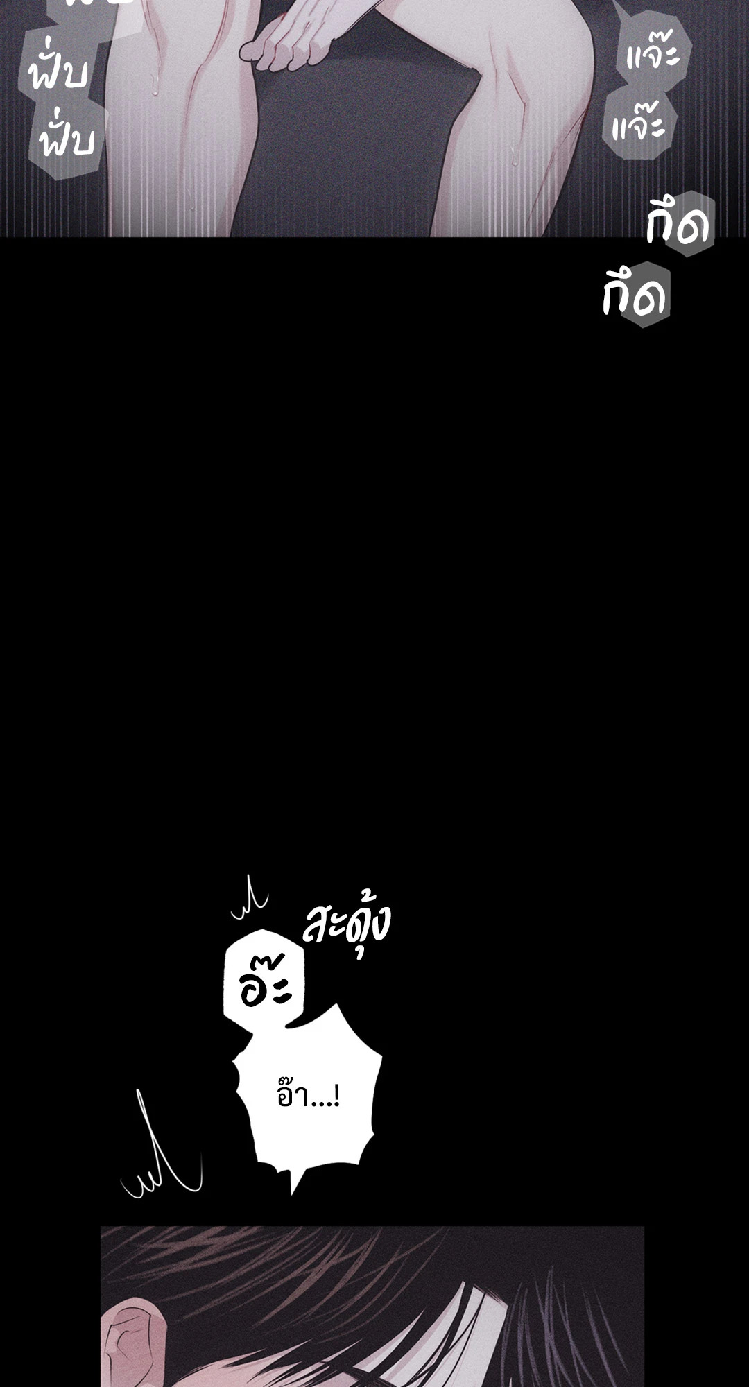 หน้า 69