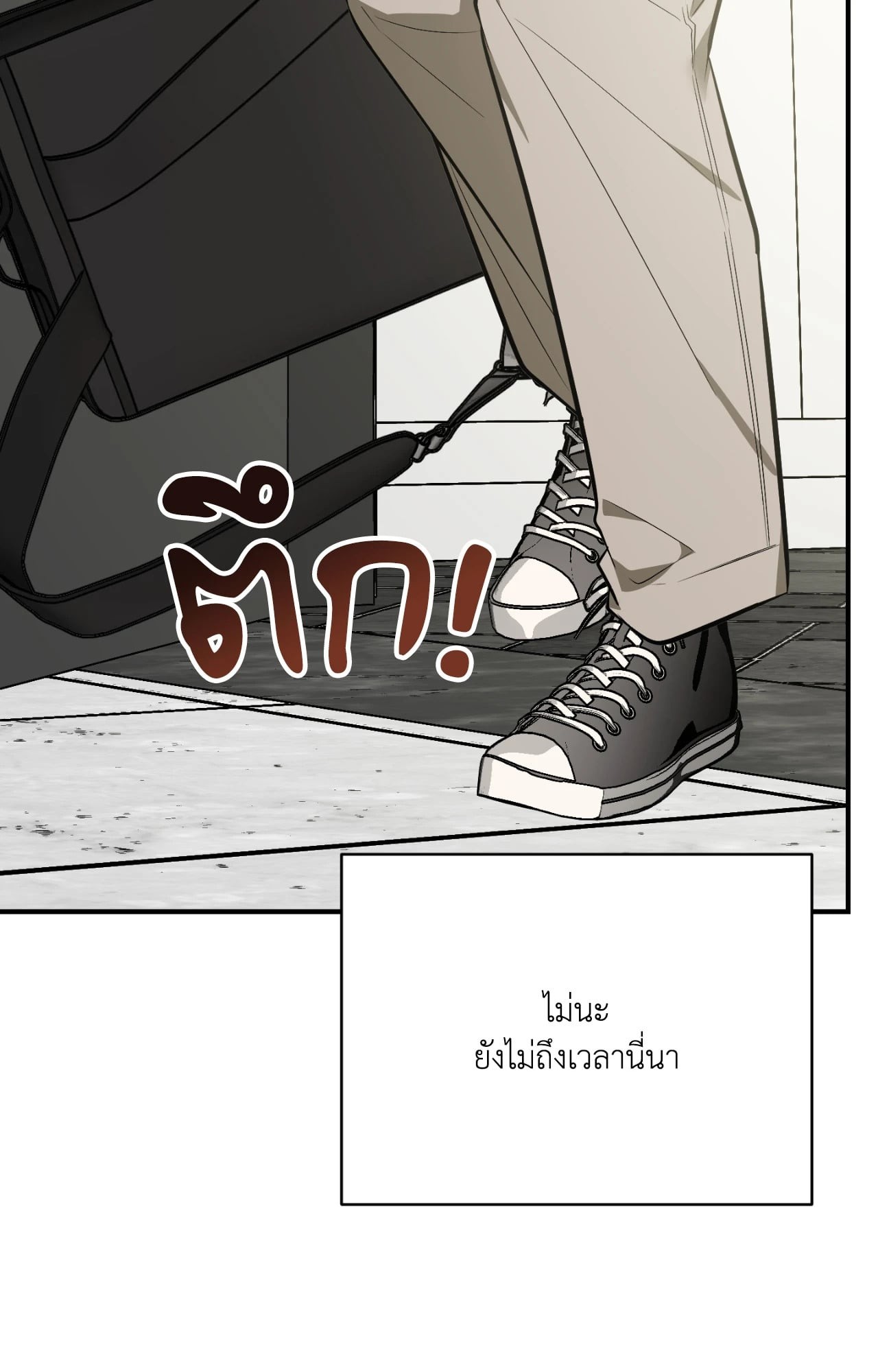 หน้า 61