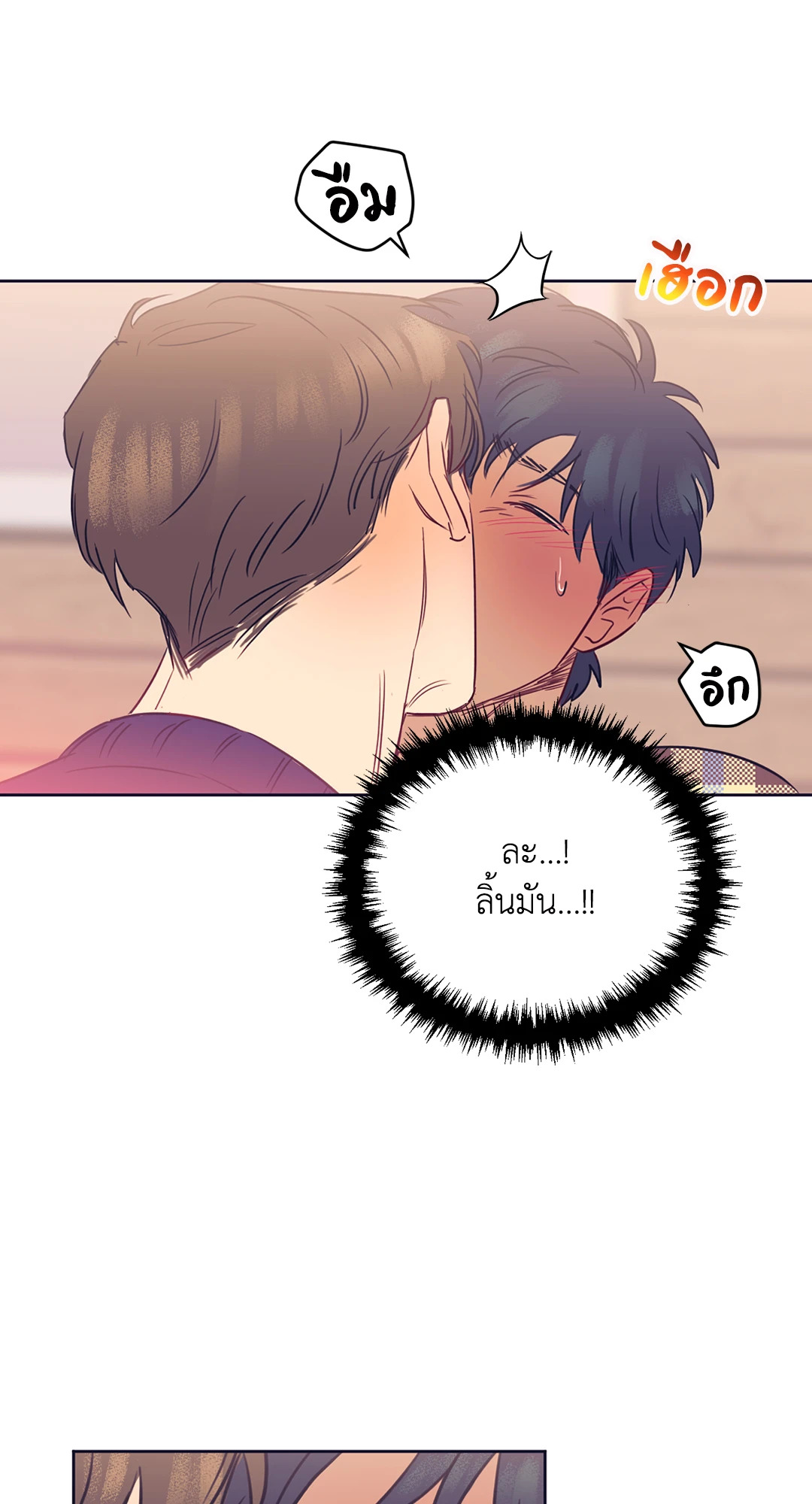 หน้า 55