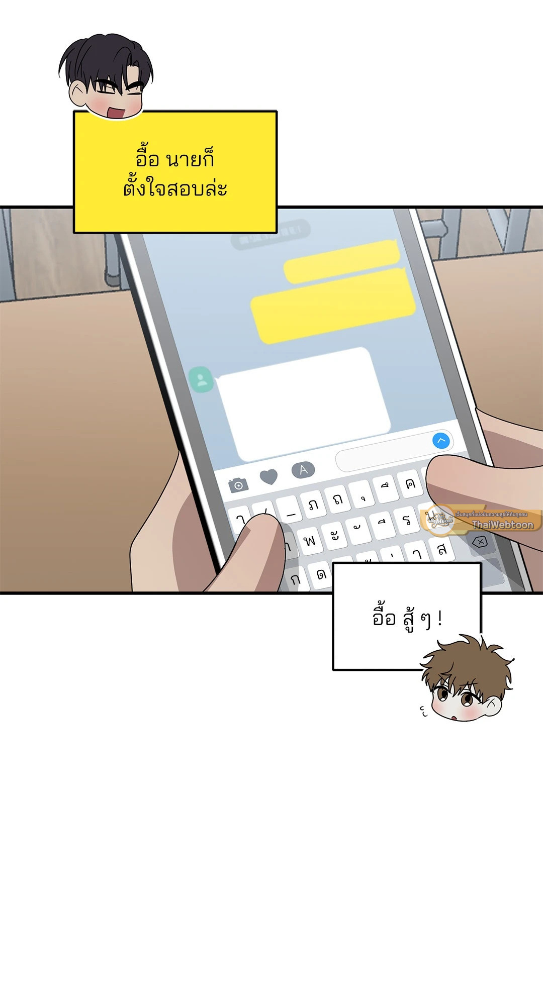 หน้า 51
