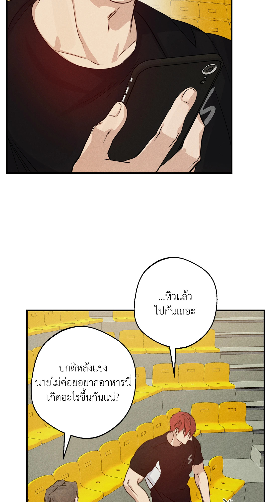 หน้า 81