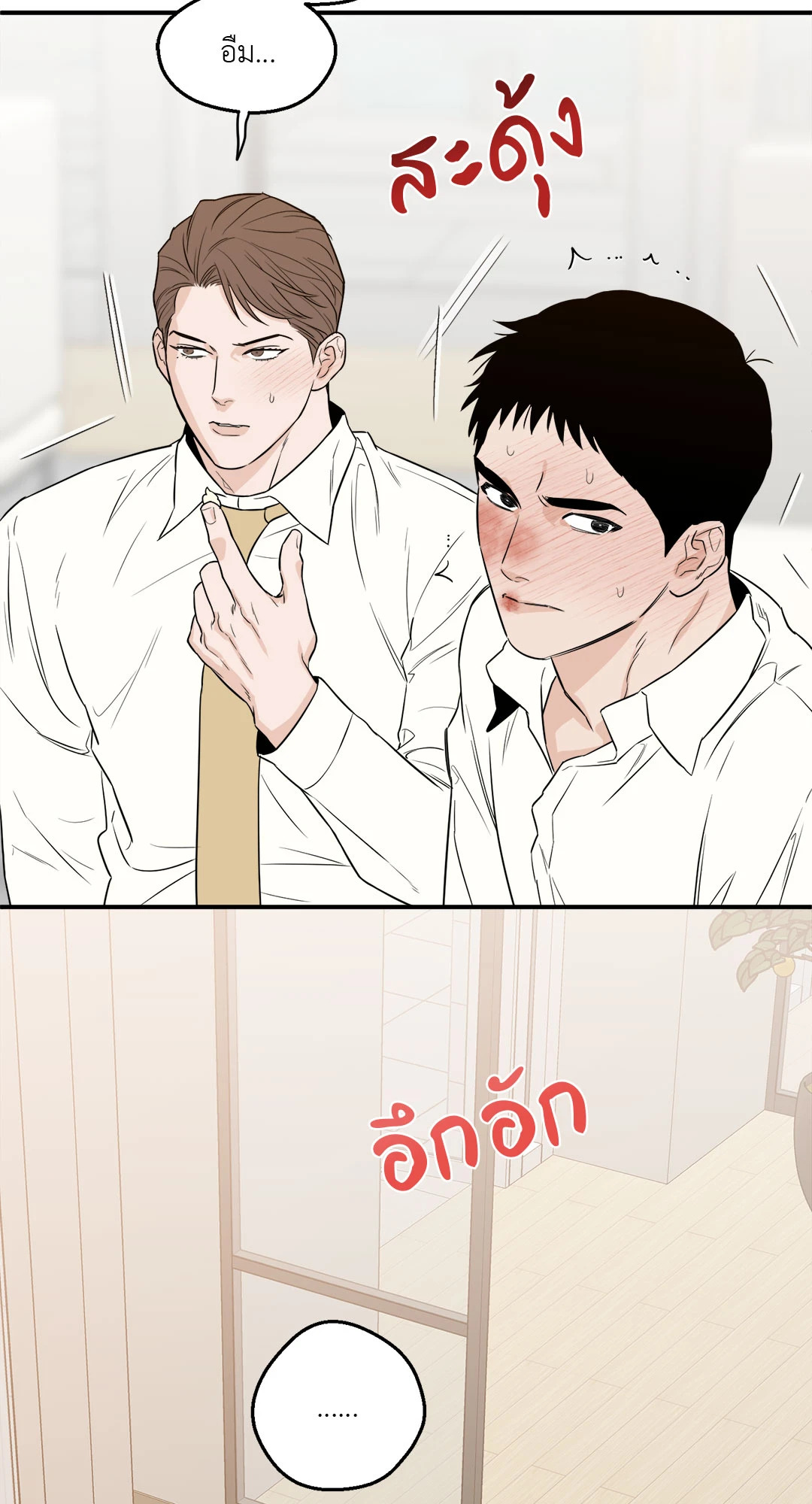 หน้า 45