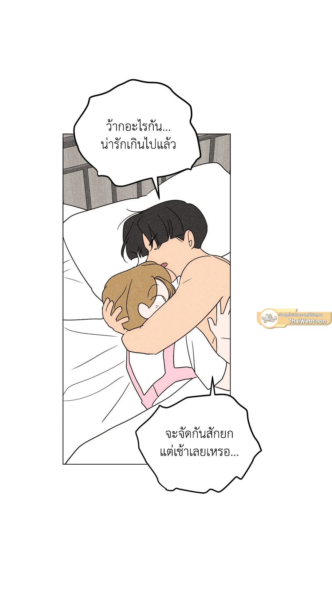 หน้า 86